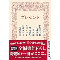 リリイ・シュシュのすべて (角川文庫) | 岩井 俊二, MATCH&Co